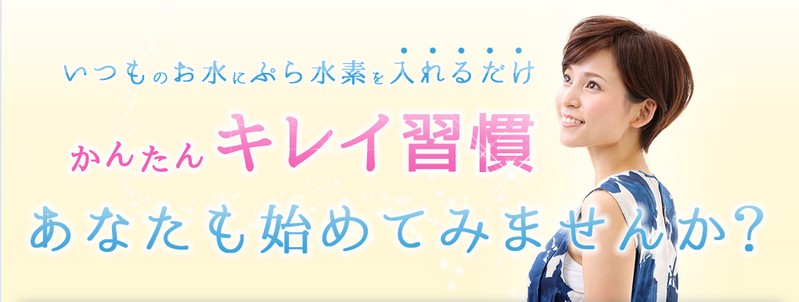 �L���C�̃q�~�c��\�I�I�V���J����̐��f���y�Ղ琅�f�z���T�C�g